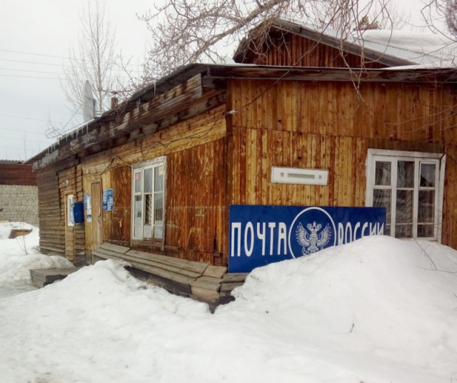 Отделение «Почты России» в посёлке Пеледуй, Якутия
