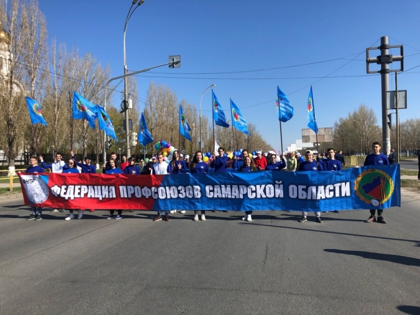 Самара, шествие. Первомай в Самаре. Площадь Куйбышева в Самара 1 мая 2023. Самара 1 мая
