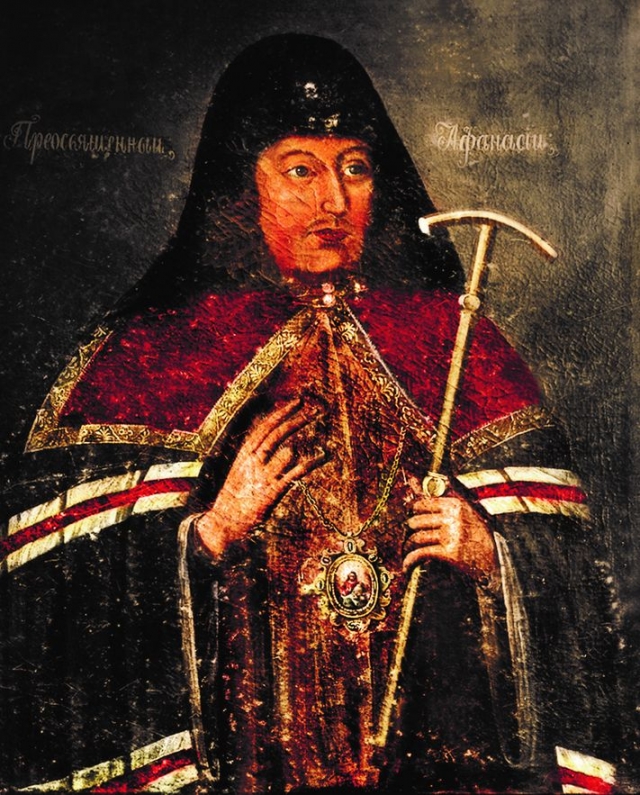 Архиепископ Афанасий Холмогорский (1641−1702). Портрет конца XVII века