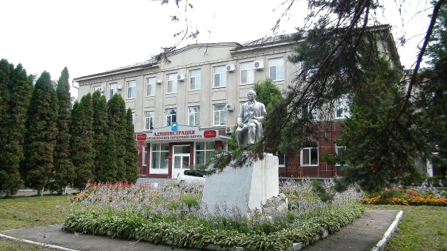 Здание администрации Арсеньевского городского округа