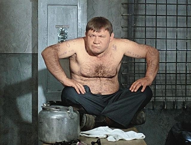 Уголовник 