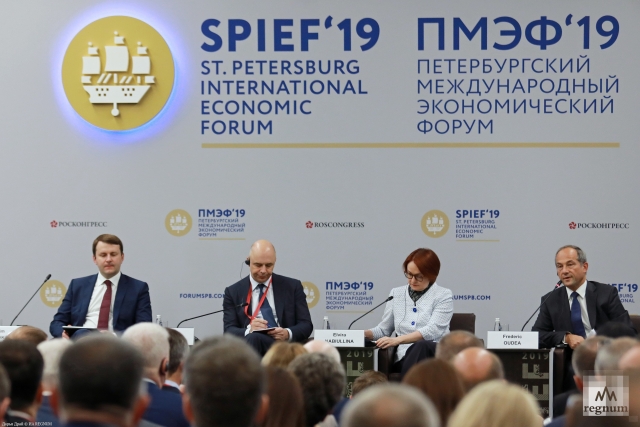 Панельная сессия на ПМЭФ-2019