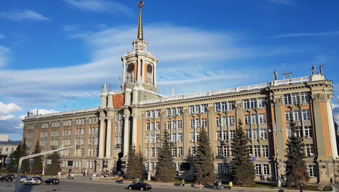 Администрация екатеринбурга фото