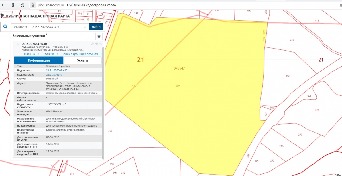 Публичная кадастровая карта нижегородской области 2019 год