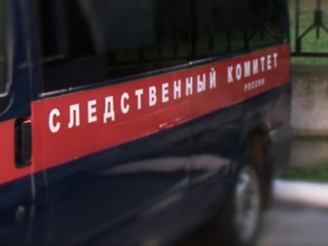 Следственный комитет
