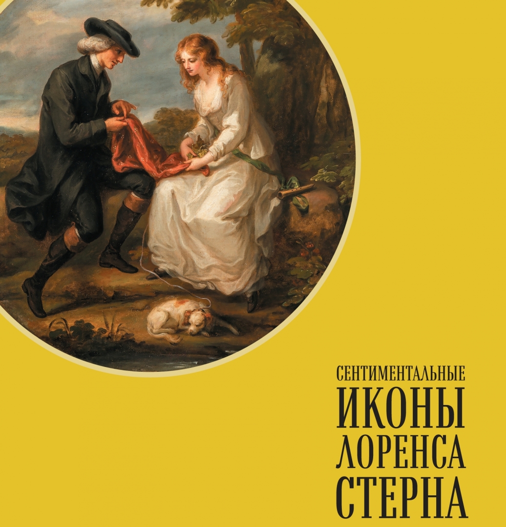 Как классик хочет обмануть читателя, но читатель всё равно ему верит