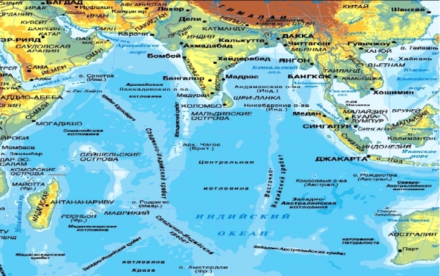 Индийский океан - Мировой океан