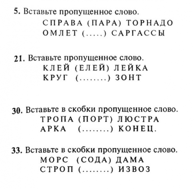 Развитие мышления. Что делать, чтобы стать умнее | Блог 4brain