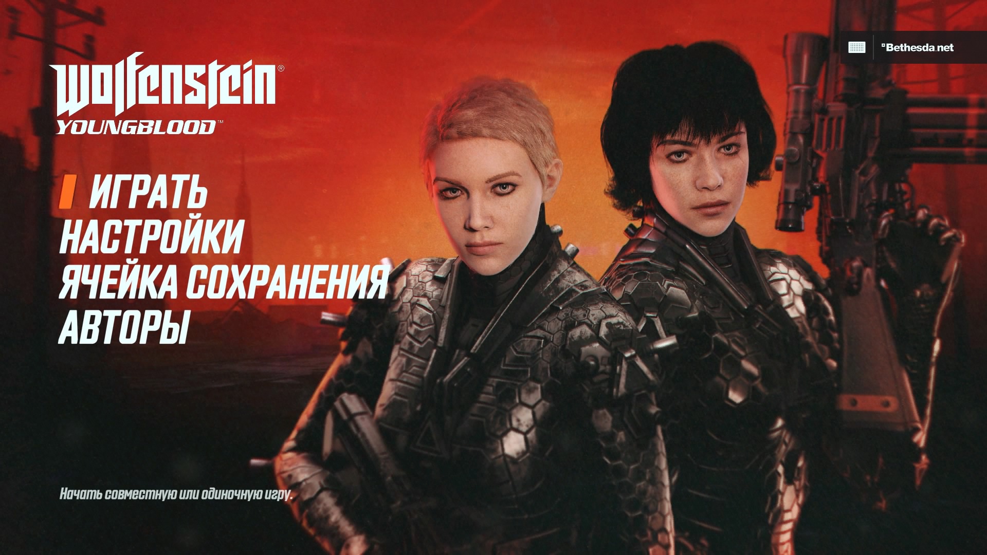 Как убивать нацистов в Wolfenstein: Youngblood? Игра, сломавшая серию