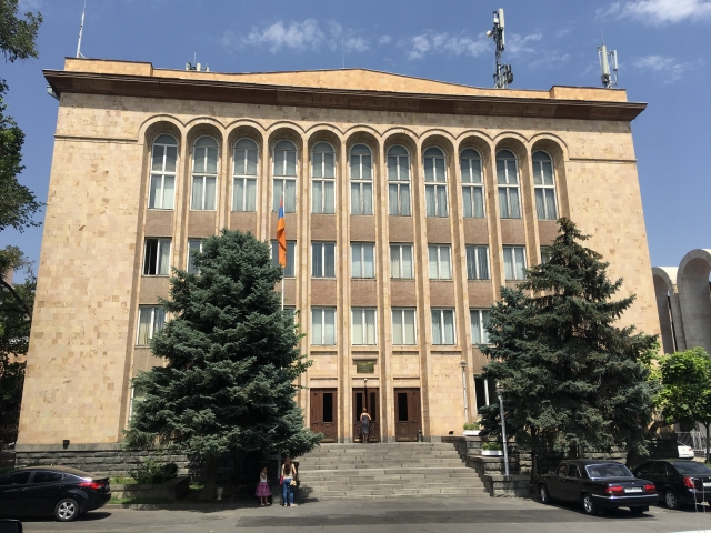 Конституционный суд Армении 