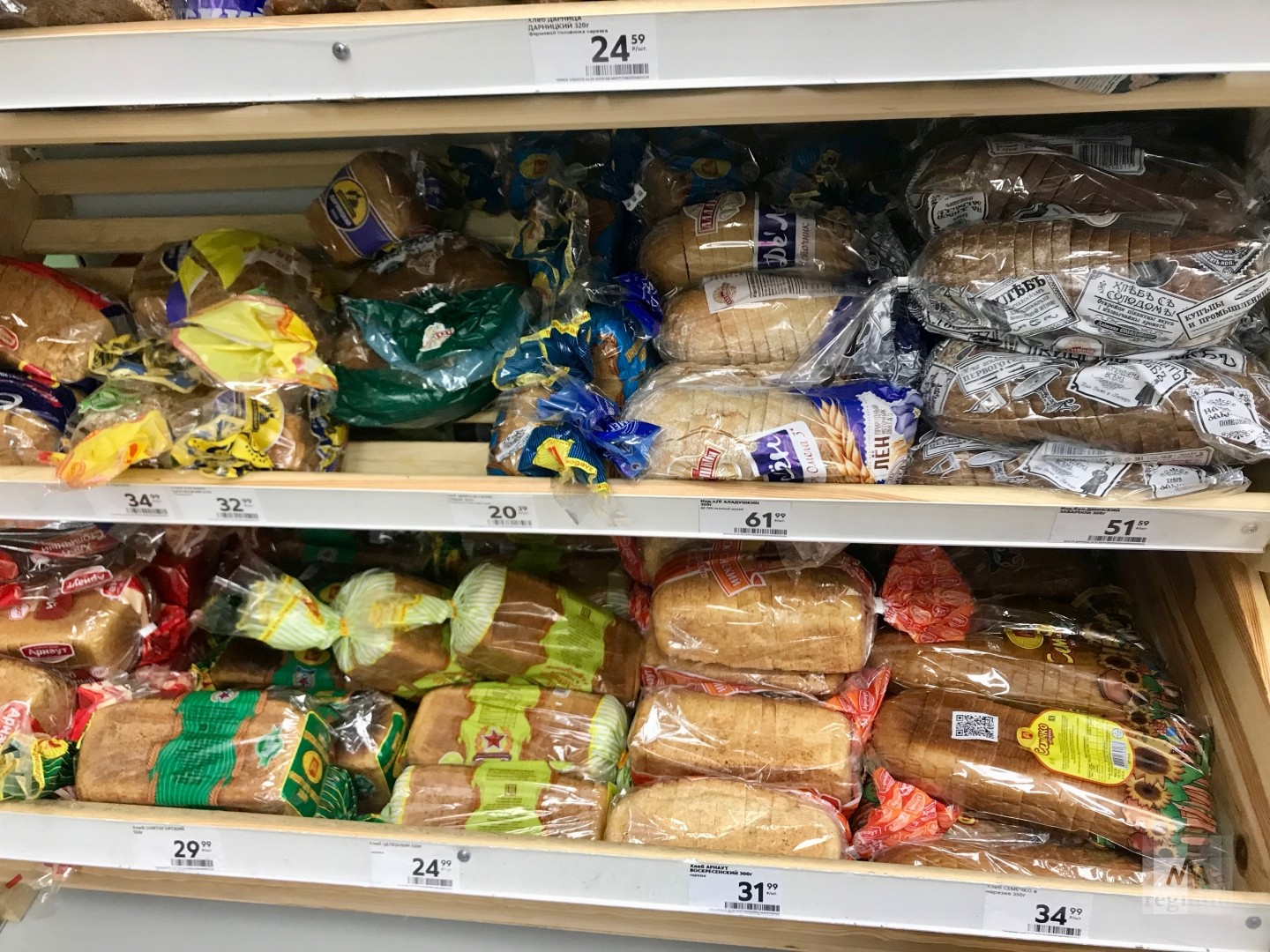 Купить Хлеб На Корм Животным Г Бирск