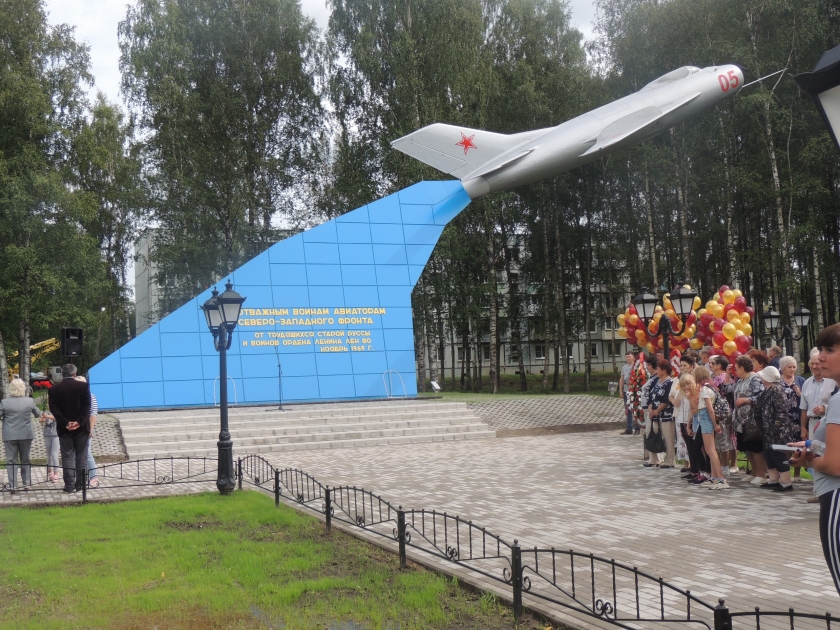 Город мужественных воинов. Старая Русса памятник авиаторам. Памятник самолет Старая Русса. Памятник 123 арз Старая Русса. Памятники город Старая Русса.