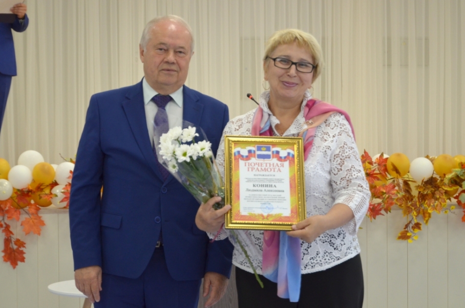 Городская педагогическая конференция