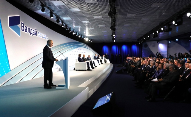 Выступление Владимира Путина на пленарной сессии XVI заседания Международного дискуссионного клуба «Валдай»