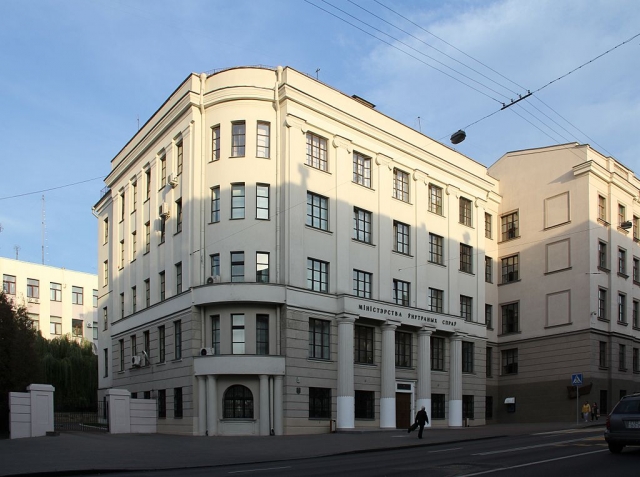 Здание МВД Республики Беларусь в Минске 