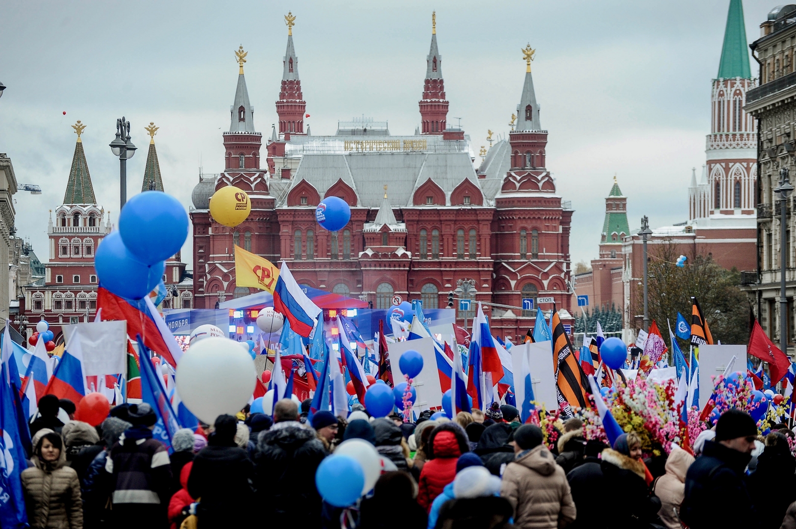 Как Россия отмечает День народного единства — трансляция