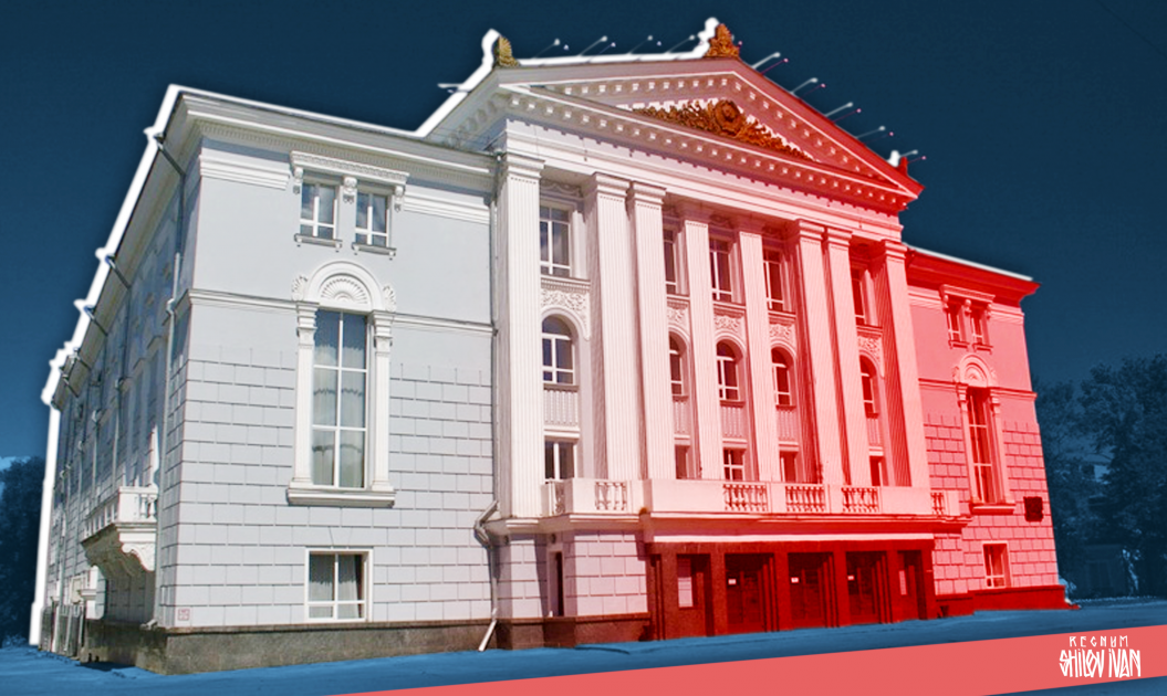 Пермский театр оперы и балета старые