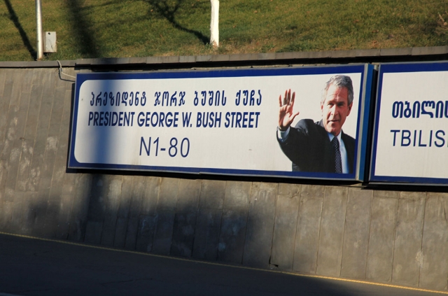 Улица Джорджа Буша в Тбилиси 