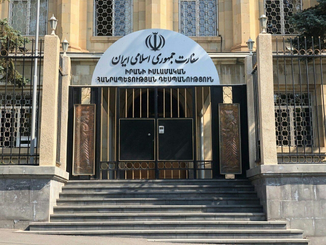 Посольство Исламской Республики Иран в Армении 