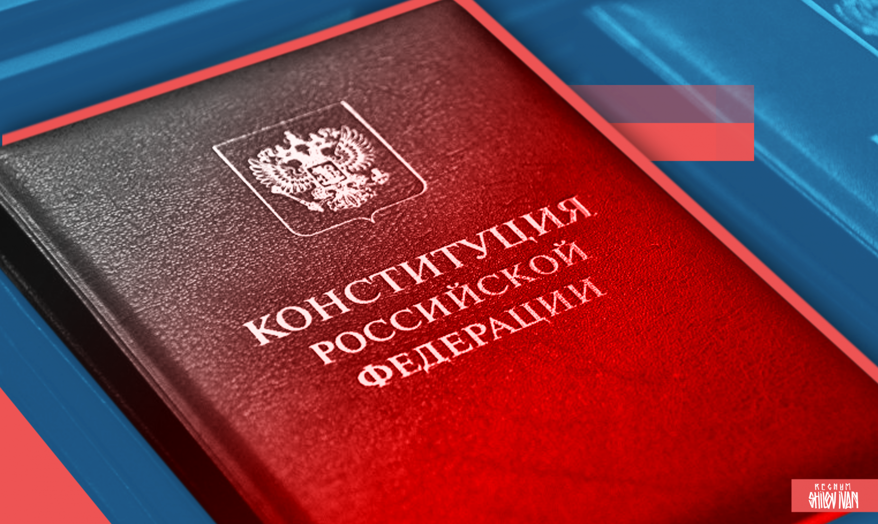 Поработайте в группах проанализируйте одно из высказываний без фундамента новой экономической