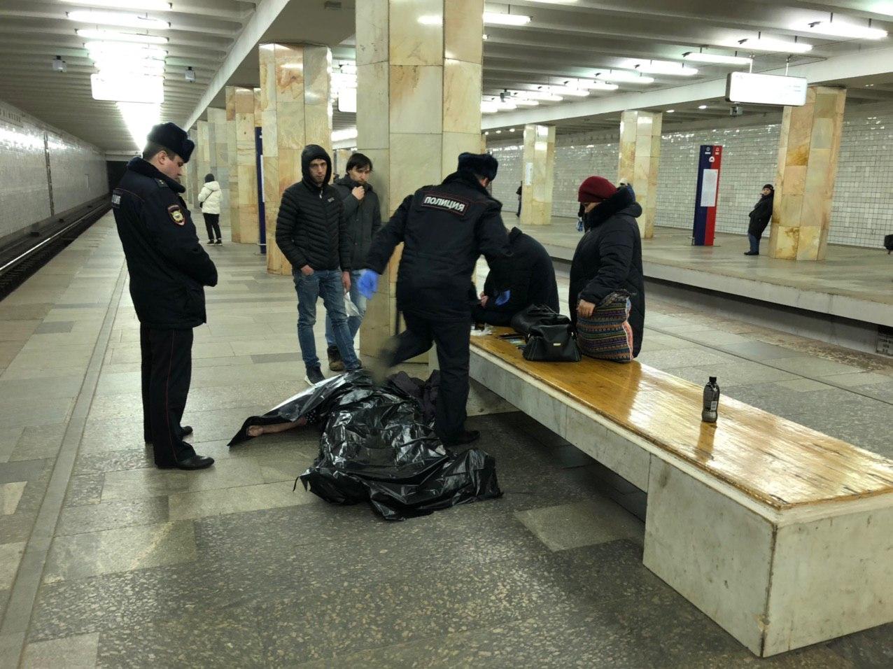 Кто погиб в метро