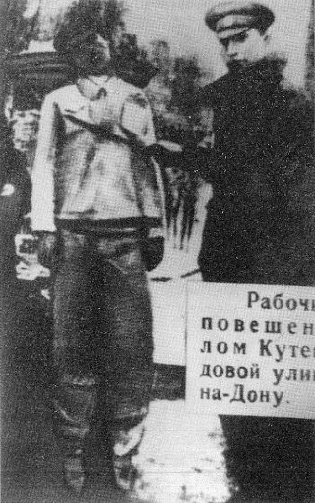 Казнённый рабочий. Ростов-на-Дону. 1919