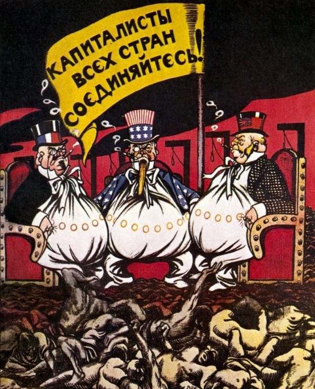 Виктор Дени. Капиталисты всех стран, соединяйтесь! 1920