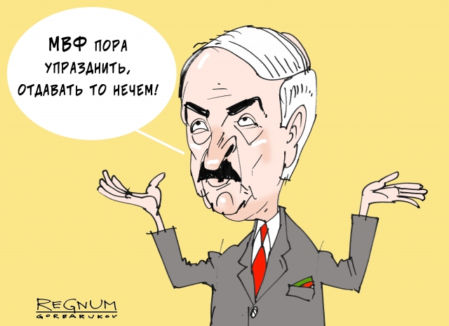Лука. Лукашенко 