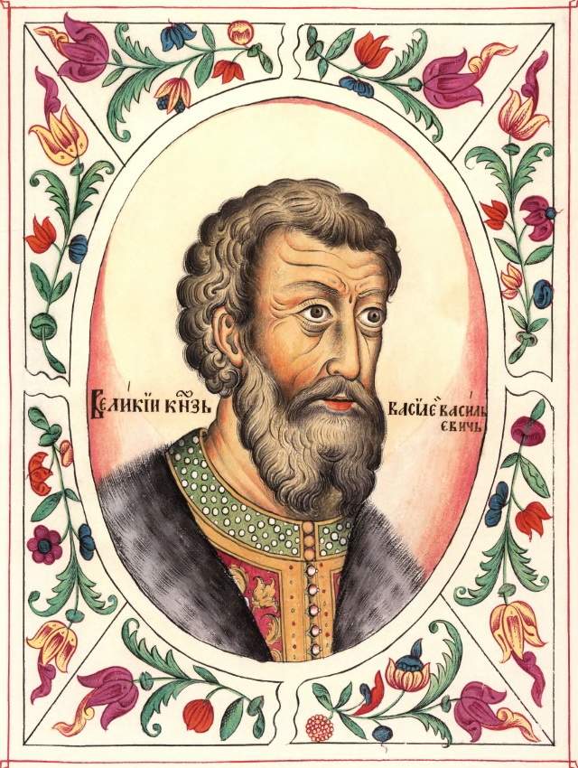 Великий князь Московский Василий II Васильевич (1415–1462) — сын Софьи