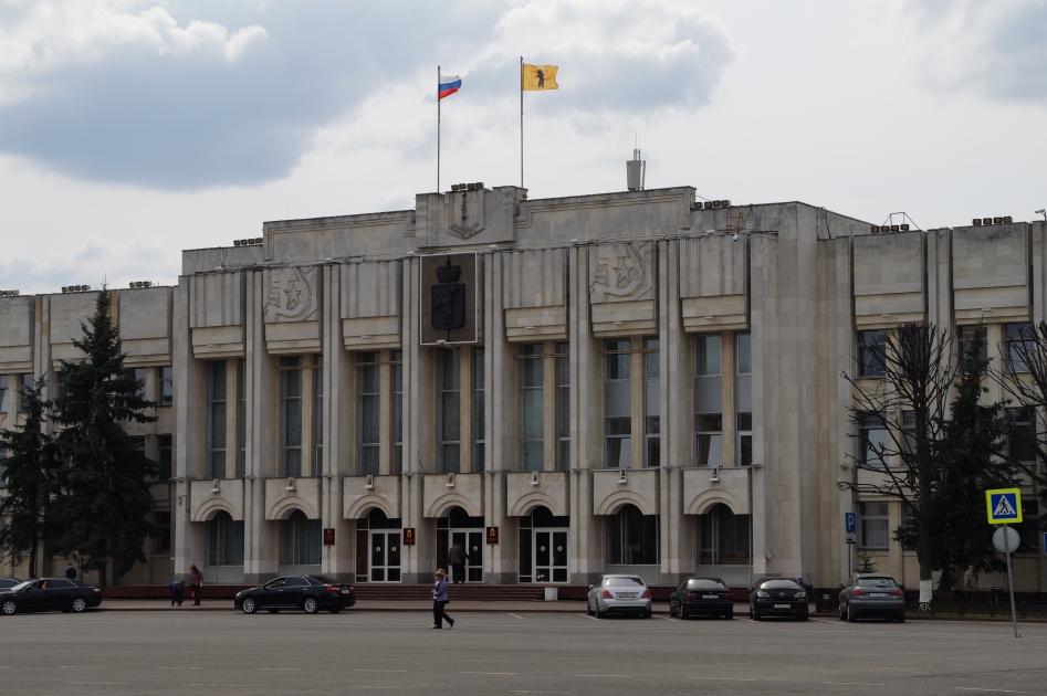 Правительство ярославской. Правительство Ярославской области. Часы на здании правительства Ярославской области. Правительство Ярославской области интерьеры. Правительство Ярославской области Санкт-Петербург.