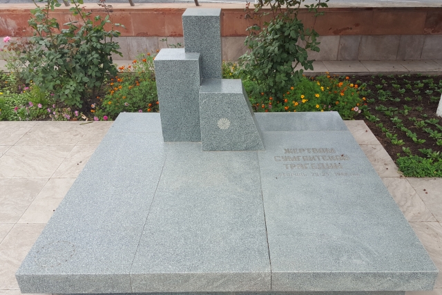 Памятник жертвам Сумгаитской трагедии в г. Степанакерт 