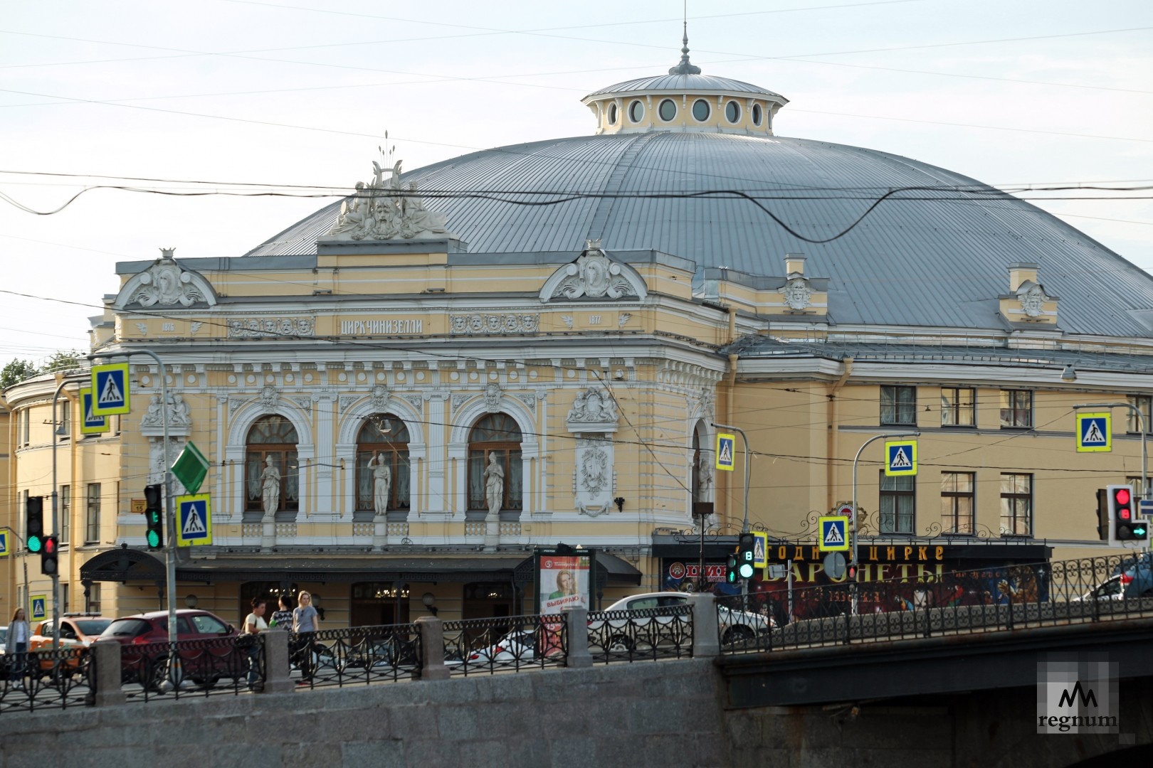 Петербургский цирк на Фонтанке закрывается из-за COVID-2019