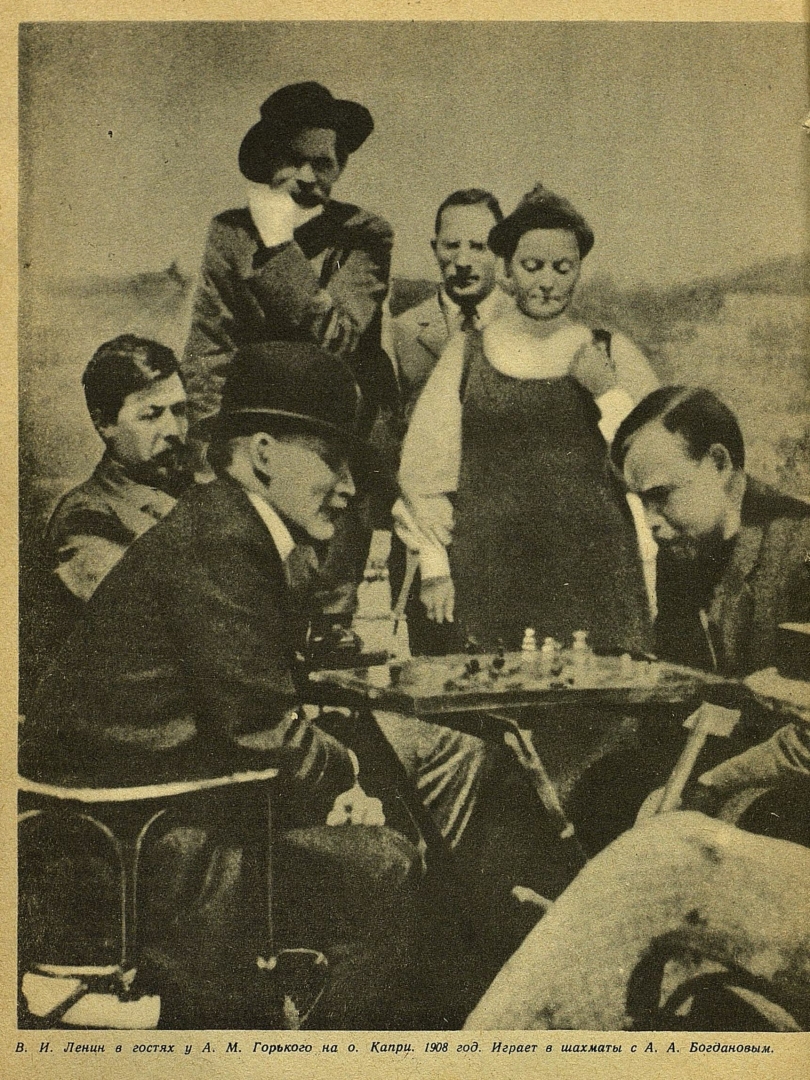 В. Ленин в гостях у М. Горького на о. Капри (1908 год) играет в шахматы с А. Богдановым