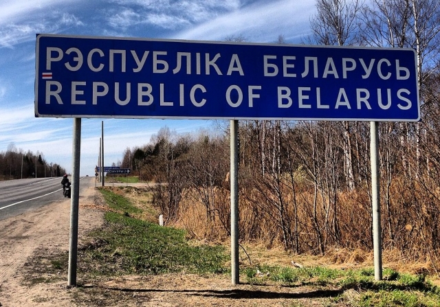 Белорусская граница 