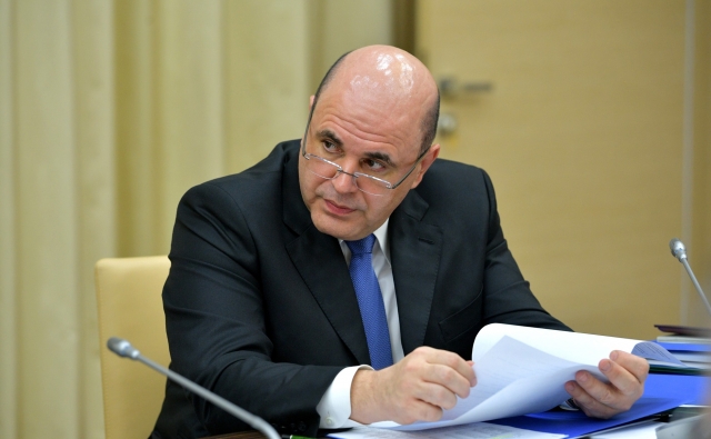 Михаил Мишустин 