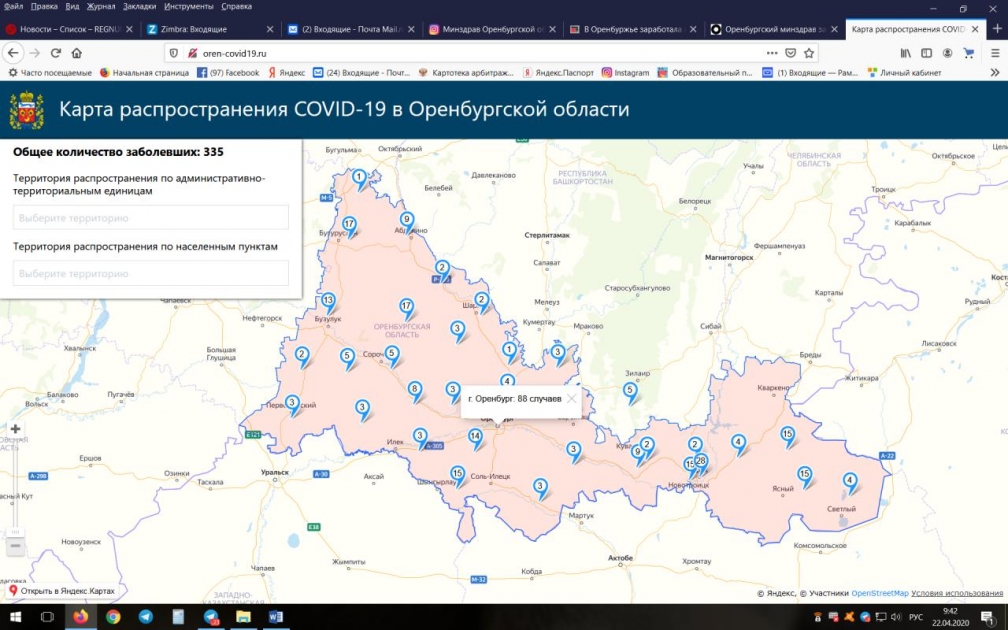 Карта заражения коронавирусом в нижегородской области по районам подробная на сегодня