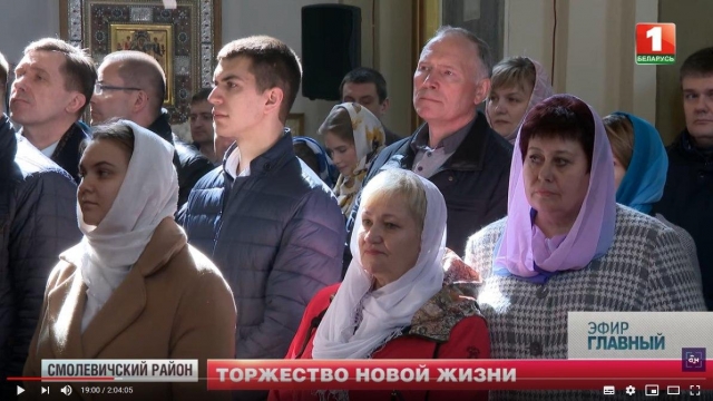 Слушатели выступления Лукашенко в монастырском храме: на заднем плане —  Алла Кирдун с мужем