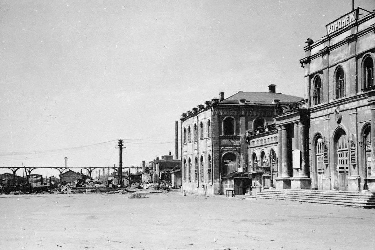 Война: Воронежская область 1941-1945 гг