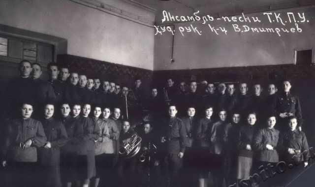 Ансамбль песни Тамбовского Краснознаменного военного пехотного училища в клубе училища после возвращения в Тамбов.  Зима 1944