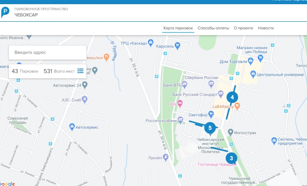 Парковки на карте. Карта парковок Чебоксары. Платные парковки Рязань на карте. Анапа карта платных стоянок. Платные стоянки в Новороссийске на карте.