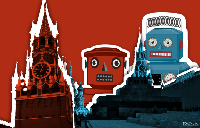 Цифровизация Россия