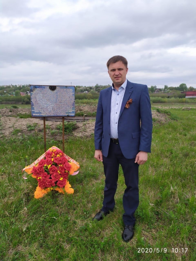 Юрий Гудков возложил цветы