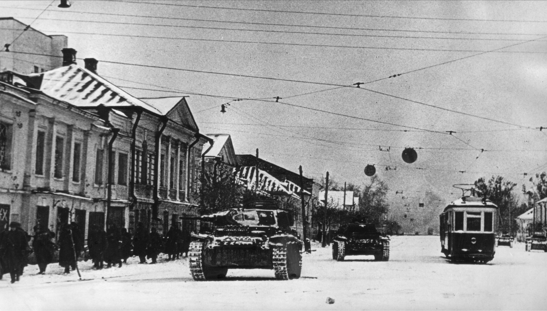 Война: Тверская область 1941-1945 гг