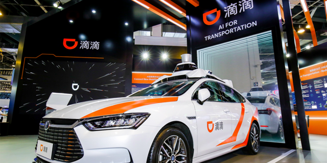 Такси DiDi