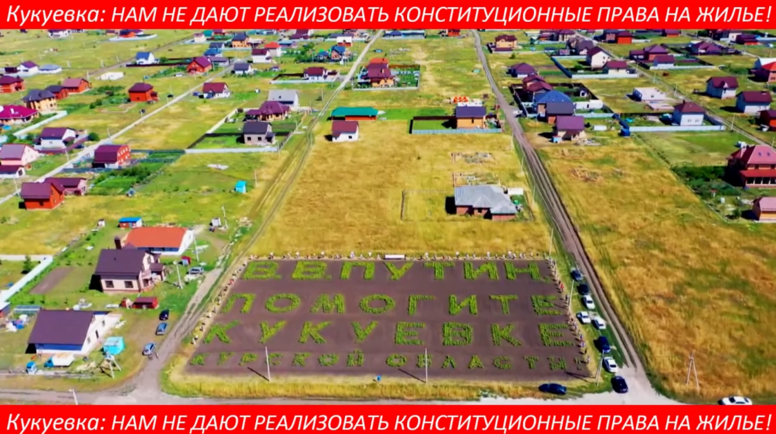 Центральная дом 110 кукуевка. Разметка дороги возле онкоцентра курск. Деревня кукуевка. Погода в кукуевке белгородской. Погода в кукуевке белгородской.