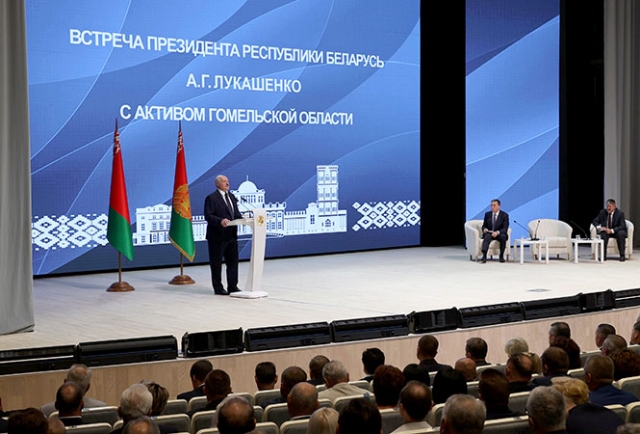 Александр Лукашенко во время встречи с активлм Гомельской области 