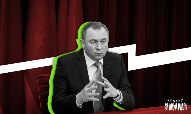 Владимир Макей 