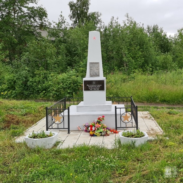 Памятник борцам за свободу Севера и «всем  павшим в годы Гражданской войны» в кегостровском поселке