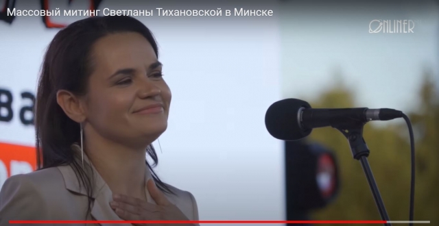 Светлана Тихановская на митинге 