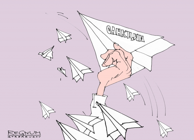 Санкции 